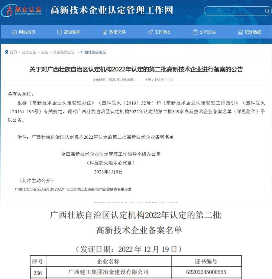 DS视讯·(中国)官方网站