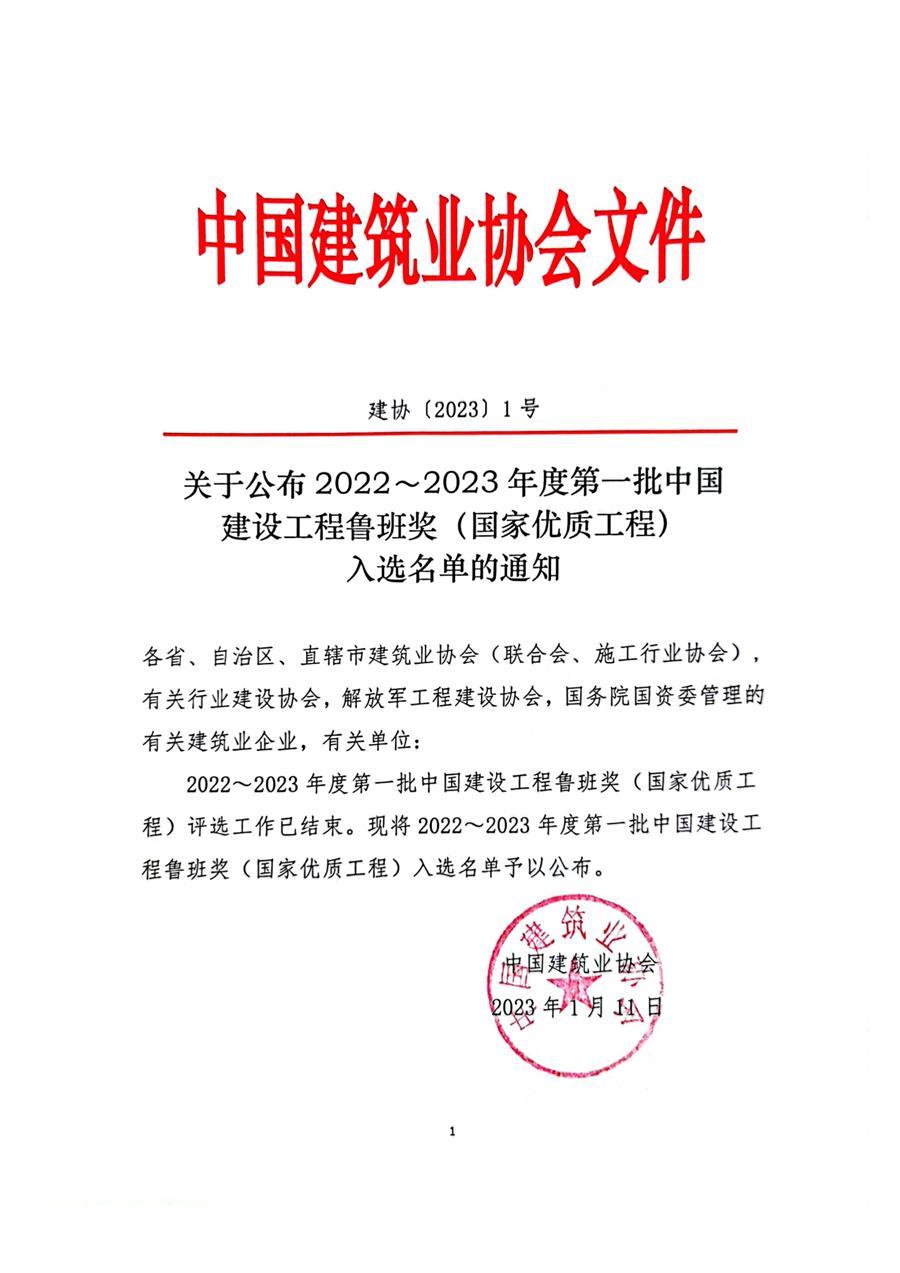 DS视讯·(中国)官方网站