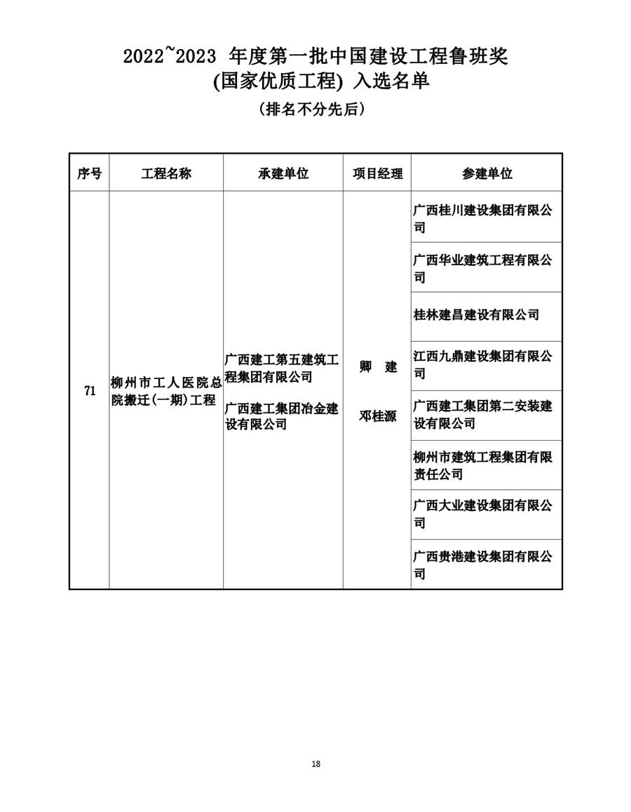 DS视讯·(中国)官方网站