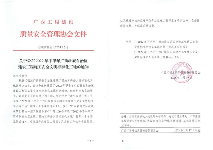 DS视讯·(中国)官方网站