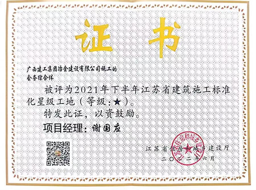 DS视讯·(中国)官方网站