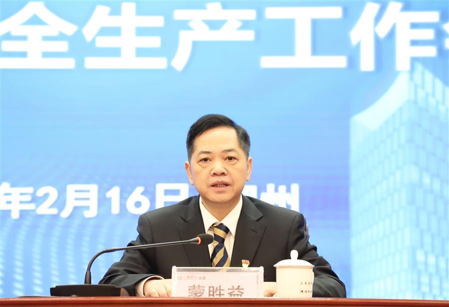 DS视讯·(中国)官方网站