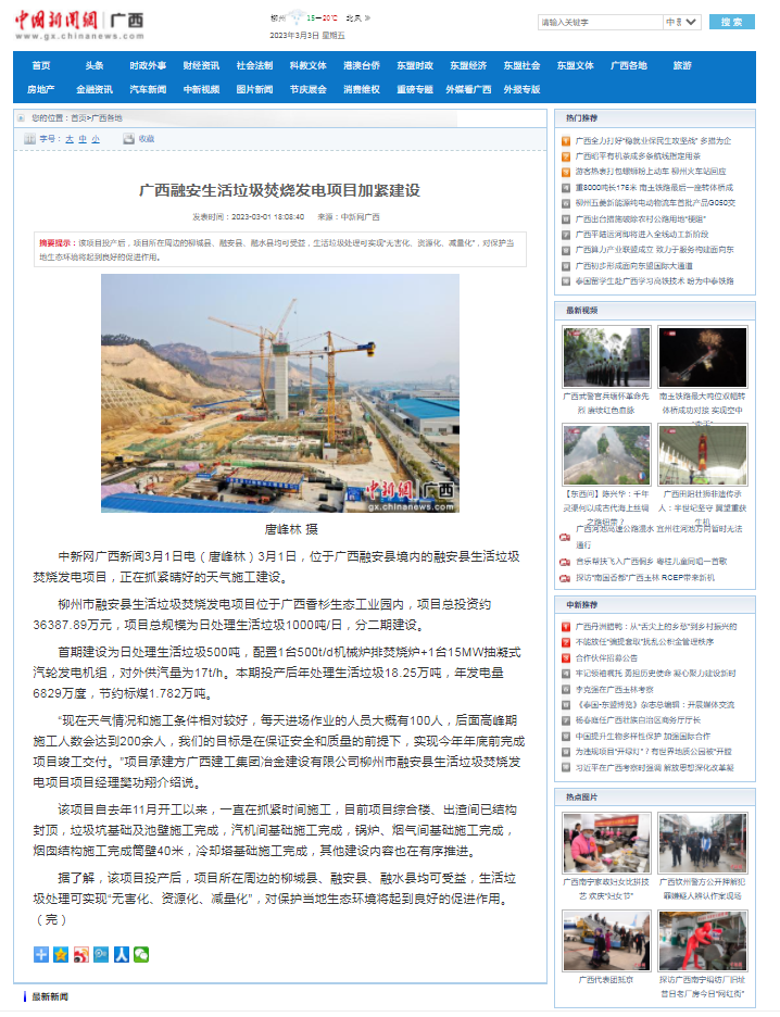 DS视讯·(中国)官方网站