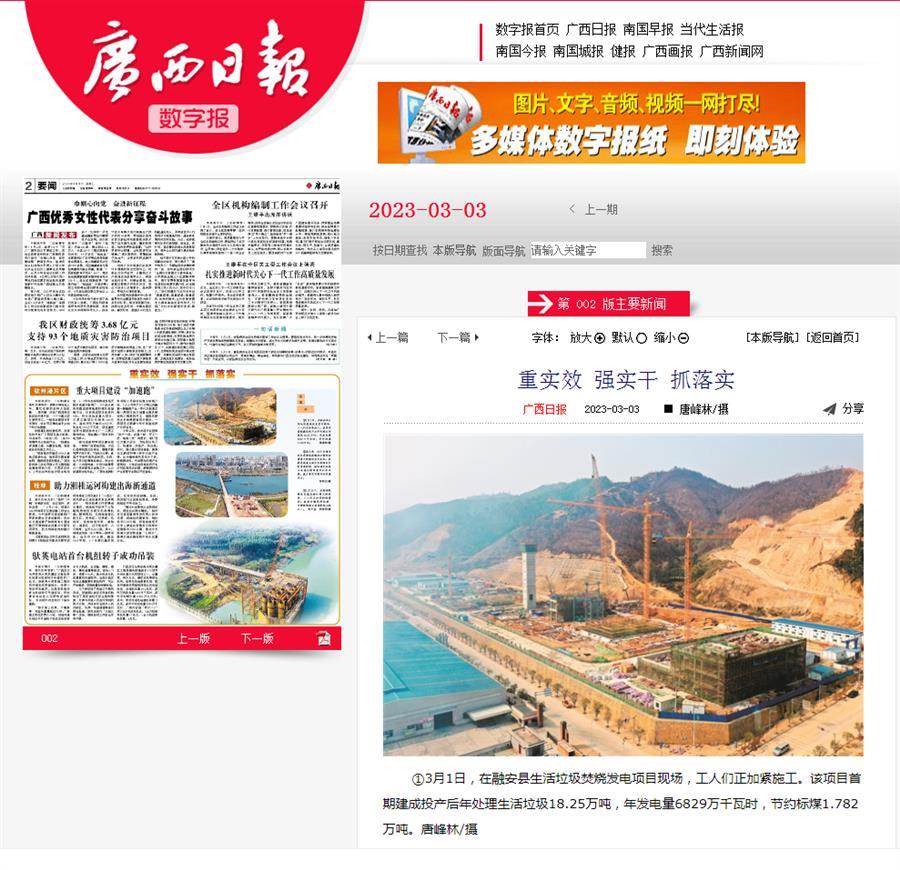DS视讯·(中国)官方网站