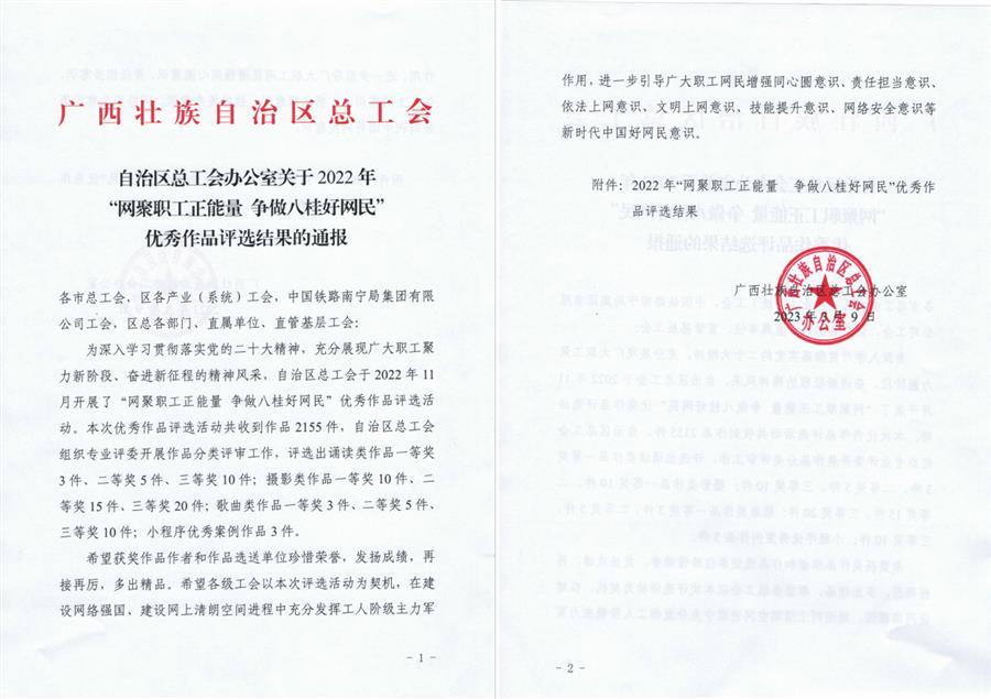 DS视讯·(中国)官方网站