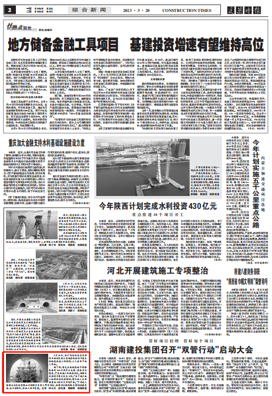 DS视讯·(中国)官方网站