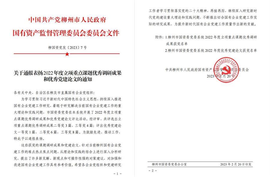 DS视讯·(中国)官方网站