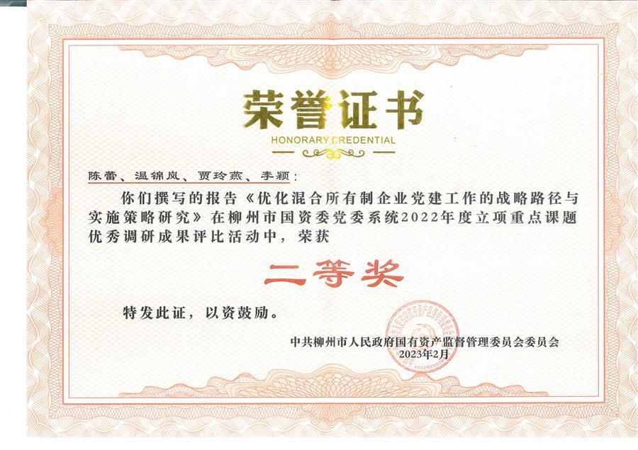 DS视讯·(中国)官方网站