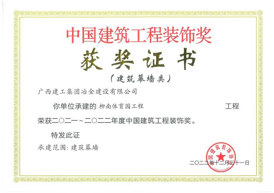 DS视讯·(中国)官方网站