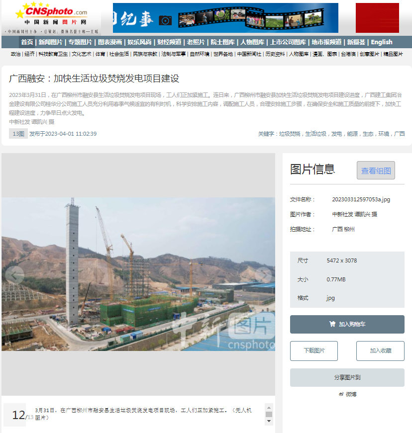 DS视讯·(中国)官方网站
