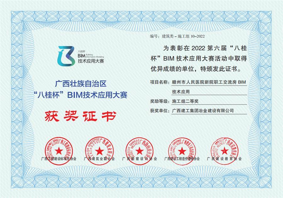 DS视讯·(中国)官方网站