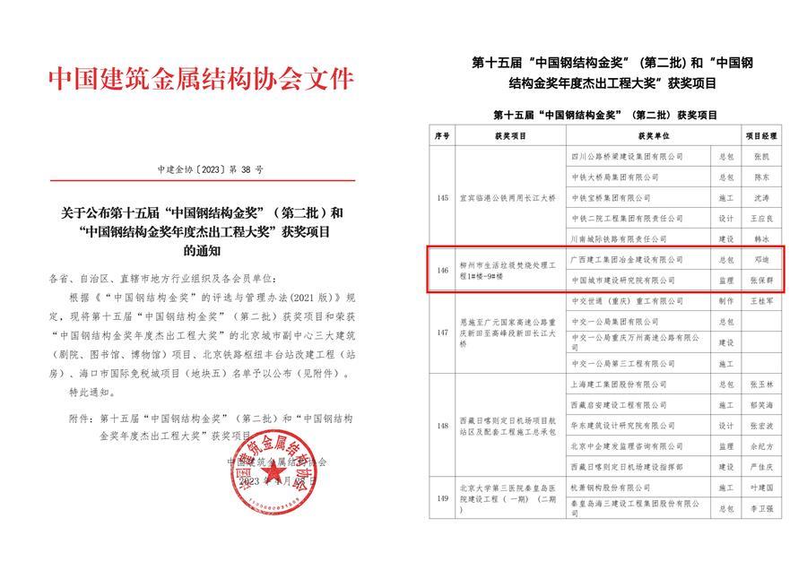 DS视讯·(中国)官方网站