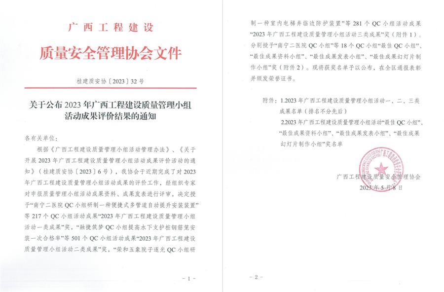 DS视讯·(中国)官方网站