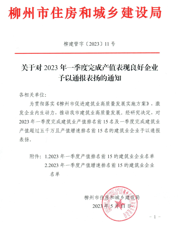 DS视讯·(中国)官方网站
