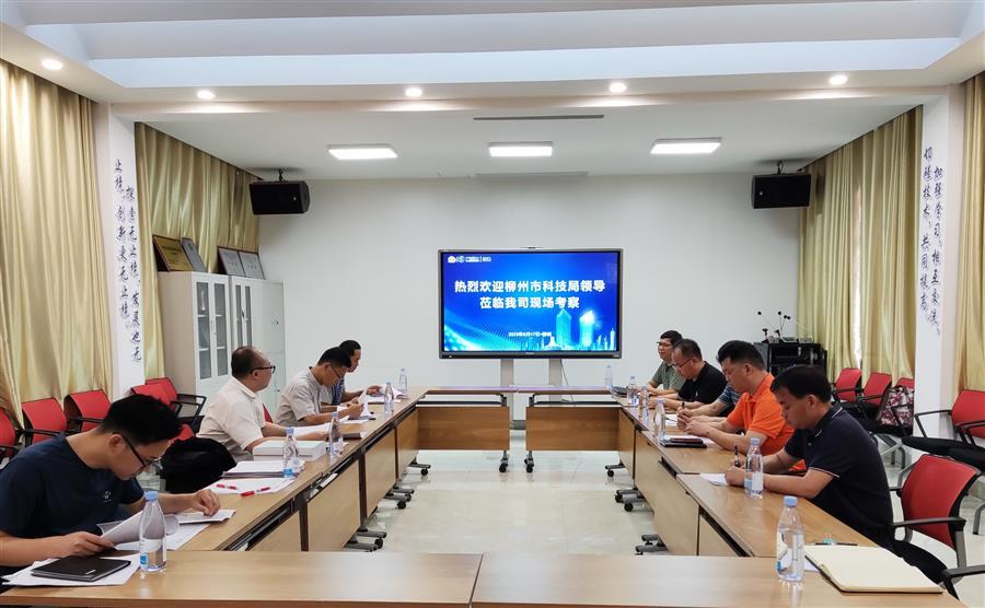 DS视讯·(中国)官方网站