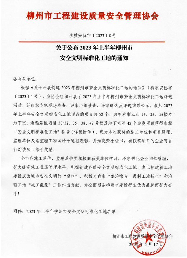 DS视讯·(中国)官方网站