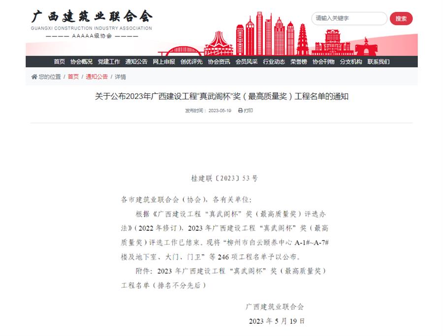 DS视讯·(中国)官方网站