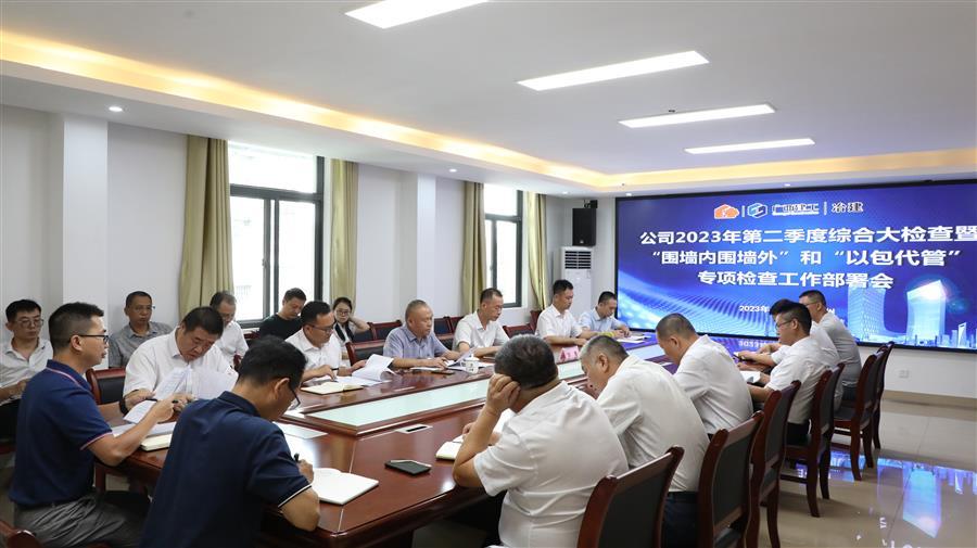 DS视讯·(中国)官方网站