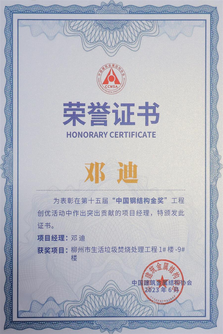 DS视讯·(中国)官方网站