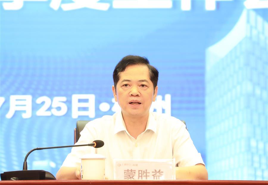 DS视讯·(中国)官方网站