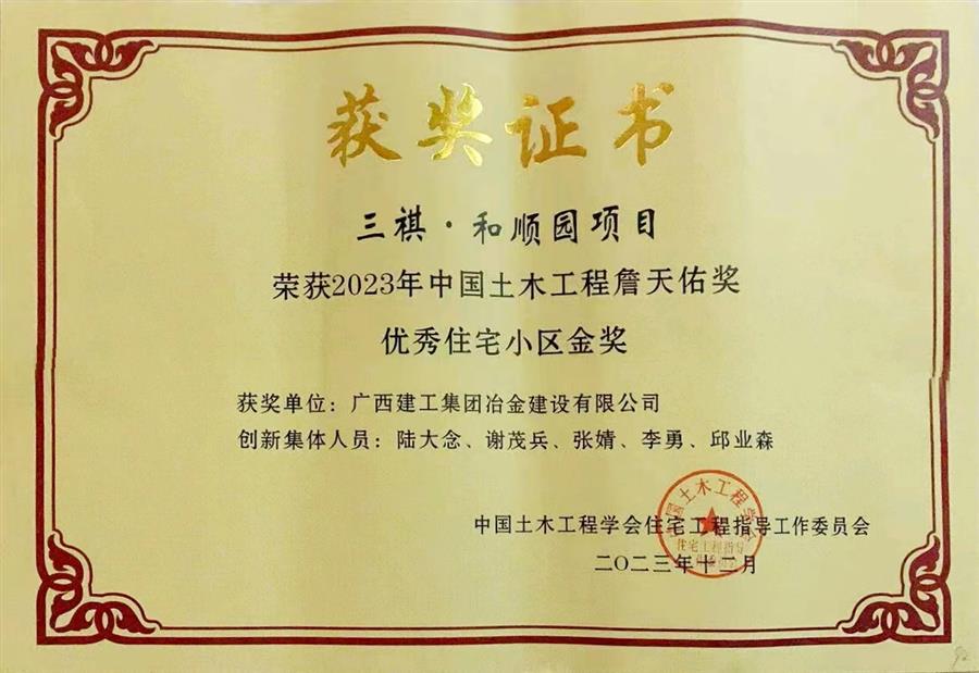 DS视讯·(中国)官方网站