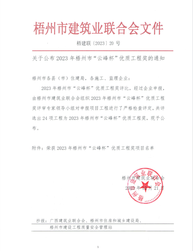 DS视讯·(中国)官方网站