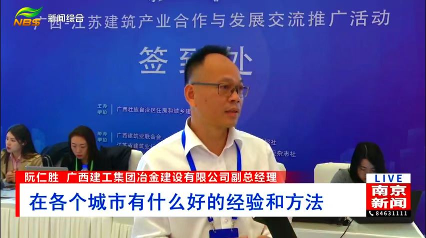 DS视讯·(中国)官方网站