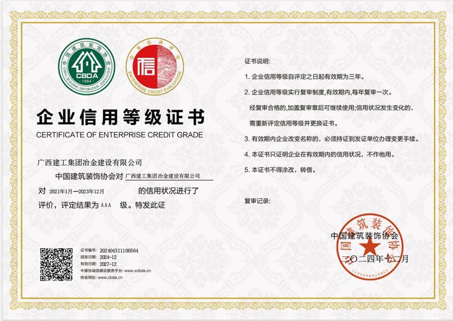 DS视讯·(中国)官方网站