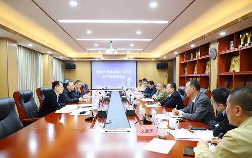 DS视讯·(中国)官方网站
