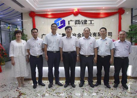 热烈祝贺广西DS视讯集团冶建公司南宁中心燕徙集团总部基地