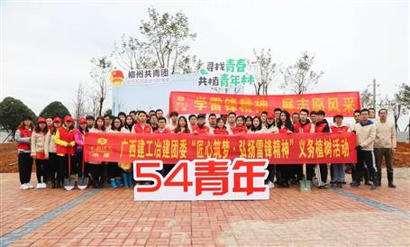 【匠心筑梦】绿水青山就是金山银山，，，，，，，冶建青年用行动践行