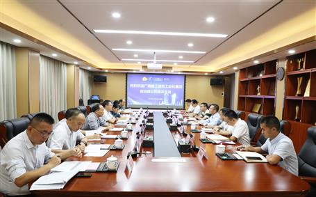 广西DS视讯修建工业化集团到冶建公司座谈交流