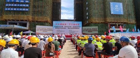 【清静生产月】河池市2023年“清静生产月”运动启动仪式暨质量清静标准化、消防演练现场观摩会在桂金分公司项目举行