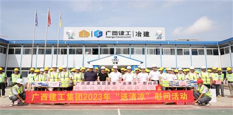 毛晓冬到冶建公司项目开展“送清凉”慰问运动